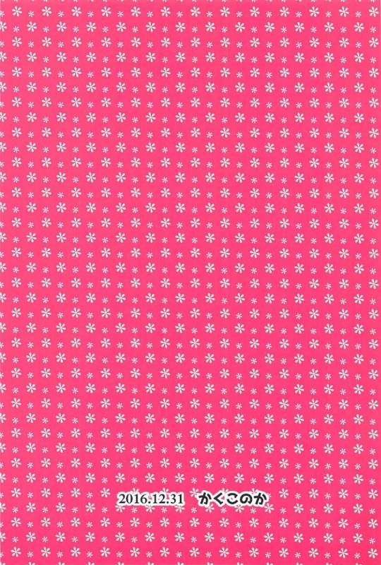 (C91) [Kakukonoka (Menoko)] Hatsujou Biyori (Ensemble Stars!) [English] [mysterymeat3]_31