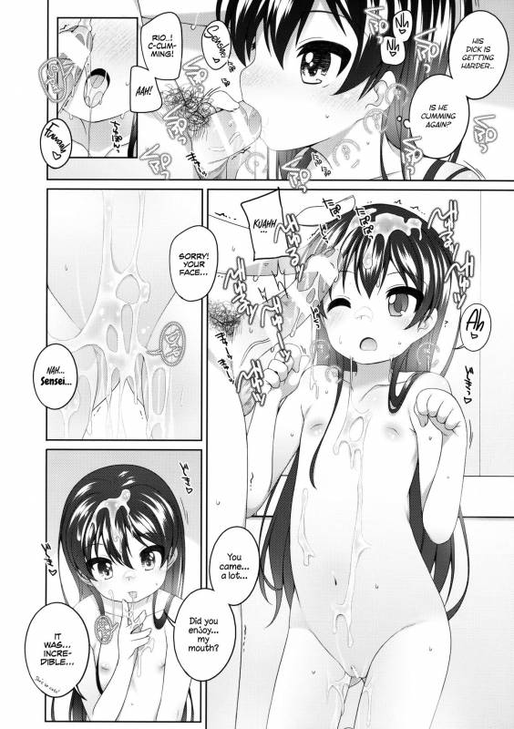 (C91) [Kuma-puro (Shouji Ayumu)] Saigo no Ecchi no Hi  One Last Time [English] [ATF]_06