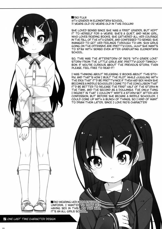 (C91) [Kuma-puro (Shouji Ayumu)] Saigo no Ecchi no Hi  One Last Time [English] [ATF]_24