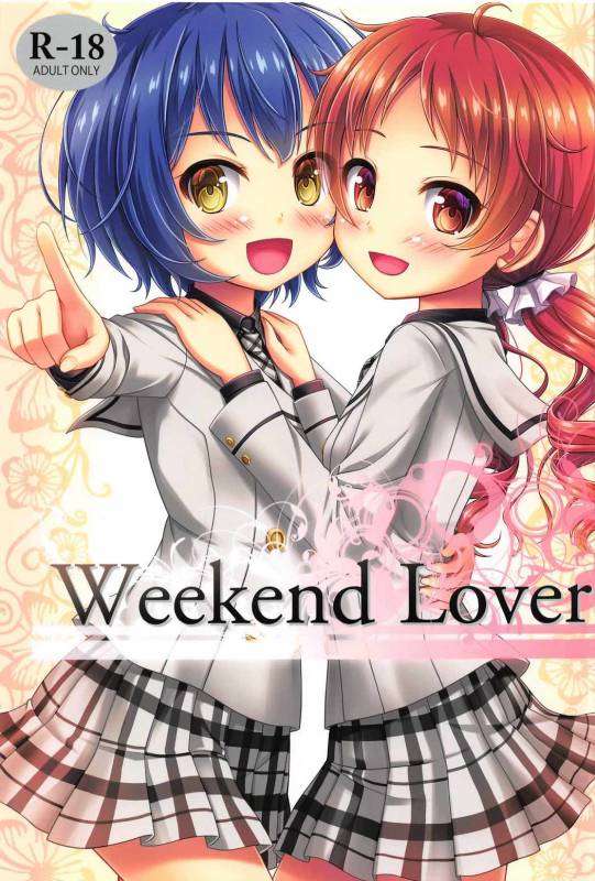 (C91) [Loli Ace (Aka Shio)] Weekend Lover (Gochuumon wa Usagi desu ka) [English]_00