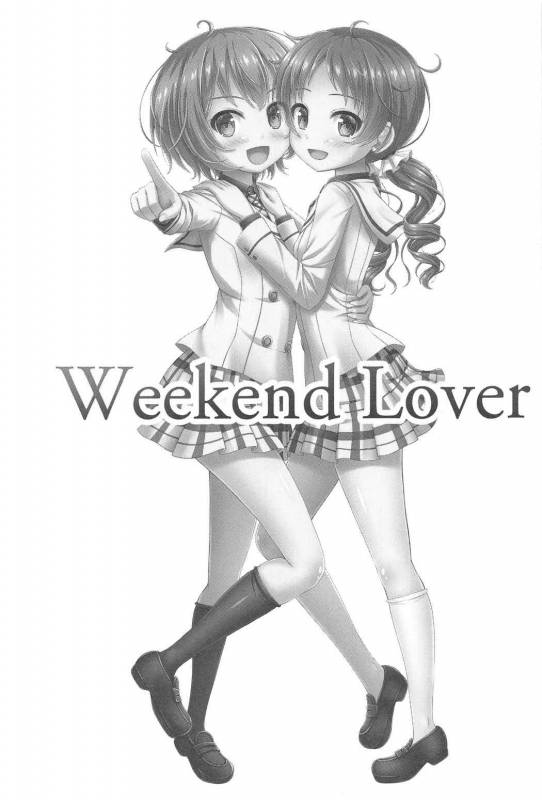 (C91) [Loli Ace (Aka Shio)] Weekend Lover (Gochuumon wa Usagi desu ka) [English]_01
