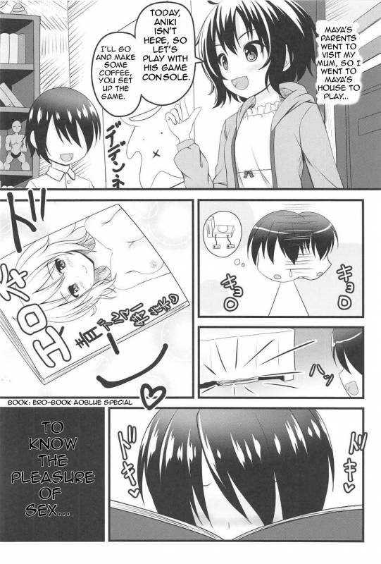 (C91) [Loli Ace (Aka Shio)] Weekend Lover (Gochuumon wa Usagi desu ka) [English]_02