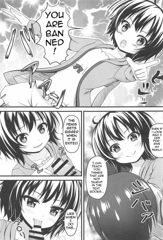 (C91) [Loli Ace (Aka Shio)] Weekend Lover (Gochuumon wa Usagi desu ka) [English]_03