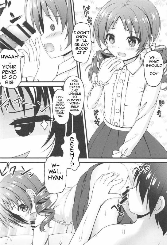 (C91) [Loli Ace (Aka Shio)] Weekend Lover (Gochuumon wa Usagi desu ka) [English]_12