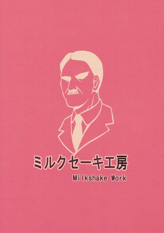 (C91) [Milkshake Work (Milkshake)] Doitsu Kanmusu Seieki o Shiboridasu Sa_26