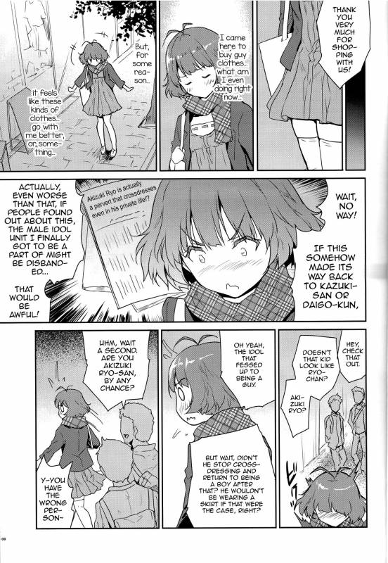 (C91) [Ngmyu (Tohgarashi Hideyu)] Himitsu no Sanshouuo (THE iDOLM@STER) [English] [mysterymeat3]_08