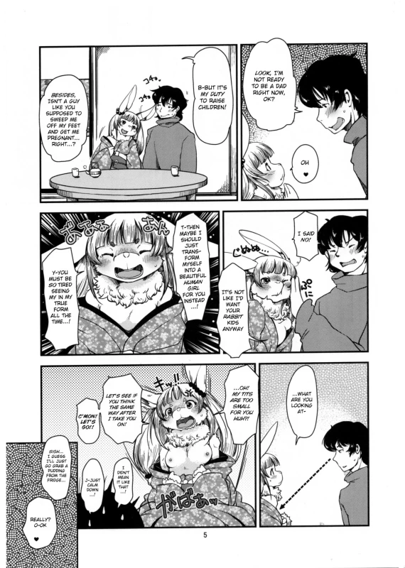 (C91) [Noraya (Setouchi Kurage)] Mononoke Yome 4 [English] [BSN]_03