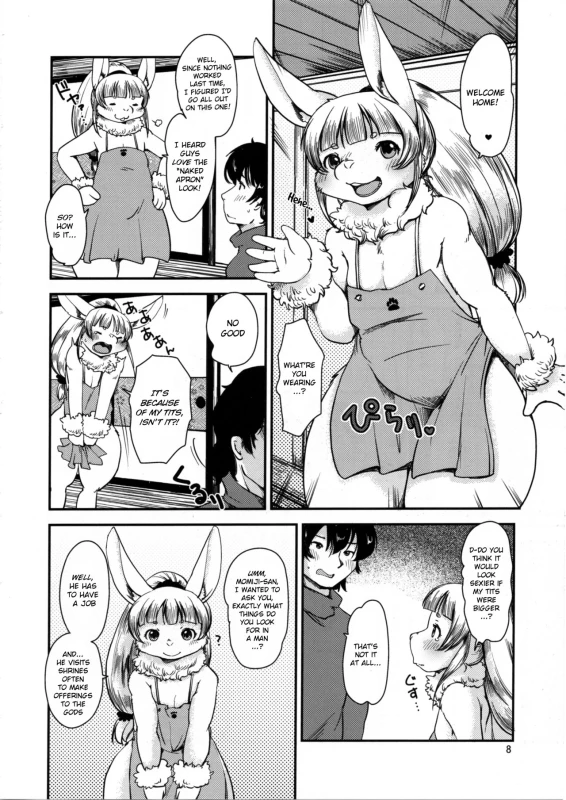 (C91) [Noraya (Setouchi Kurage)] Mononoke Yome 4 [English] [BSN]_06