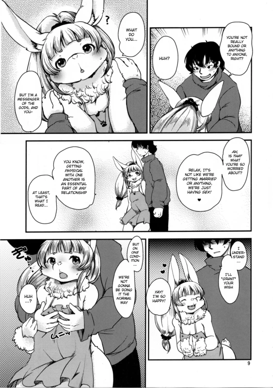 (C91) [Noraya (Setouchi Kurage)] Mononoke Yome 4 [English] [BSN]_07