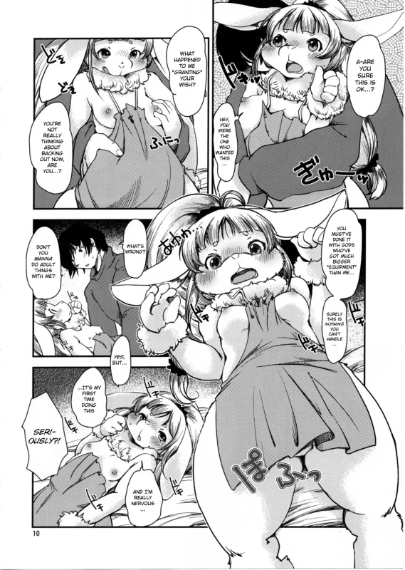 (C91) [Noraya (Setouchi Kurage)] Mononoke Yome 4 [English] [BSN]_08