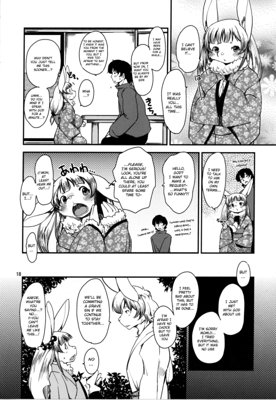 (C91) [Noraya (Setouchi Kurage)] Mononoke Yome 4 [English] [BSN]_16