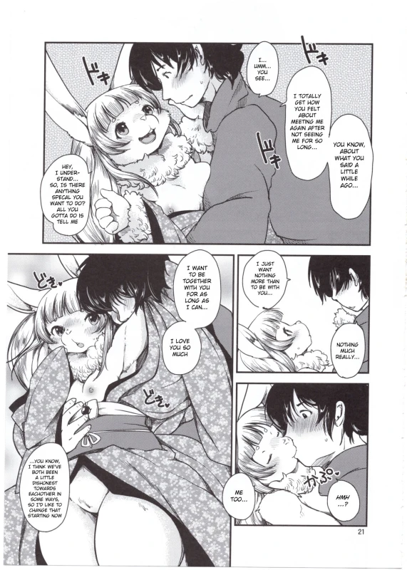 (C91) [Noraya (Setouchi Kurage)] Mononoke Yome 4 [English] [BSN]_19