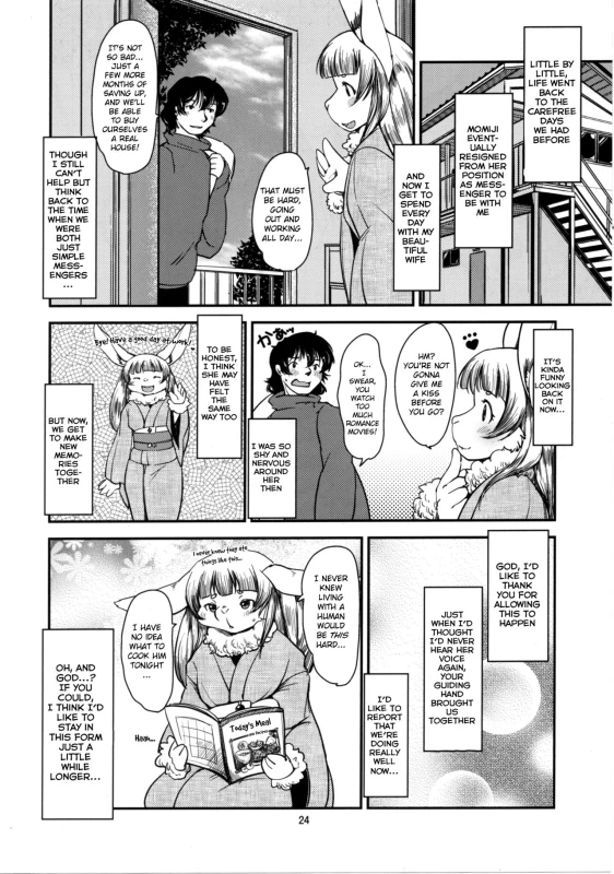 (C91) [Noraya (Setouchi Kurage)] Mononoke Yome 4 [English] [BSN]_22