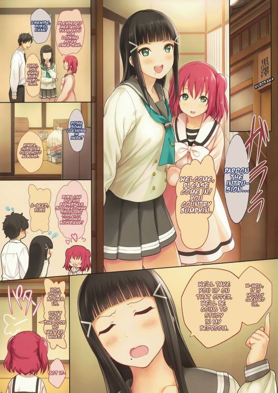 (C91) [Serizawa-Room (Serizawa)] Onee-chan no Himitsu (Love Live! Sunshine!!) [English]_01