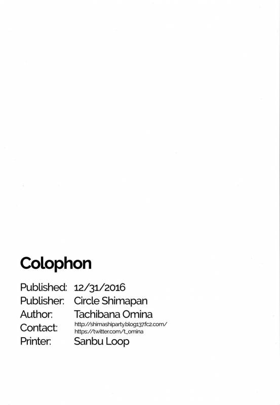 (C91) [Shimapan (Tachibana Omina)] P5 Harlem  P5 Harem (Persona 5) [English] =TLL+CW=_44