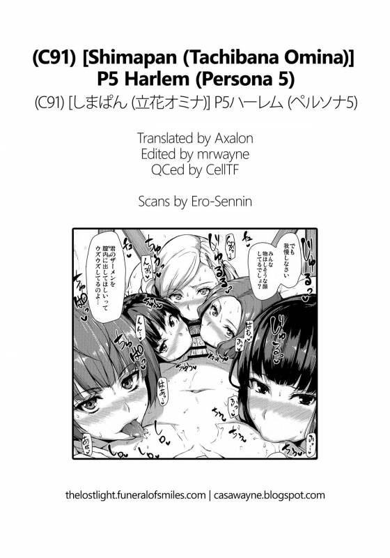 (C91) [Shimapan (Tachibana Omina)] P5 Harlem  P5 Harem (Persona 5) [English] =TLL+CW=_46