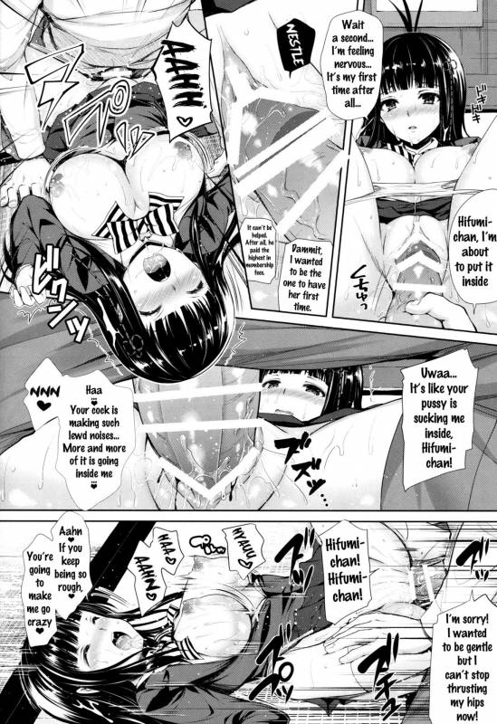 (C91) [SugarBerrySyrup (Kuroe)] Persona Erochika (Persona 5) [English] {doujins.com}_20