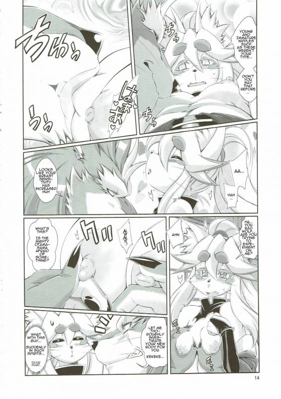 (C91) [Sweet Taste (Amakuchi)] Mahou no Juujin Foxy Rena 10 [English] [Sanmer]_15