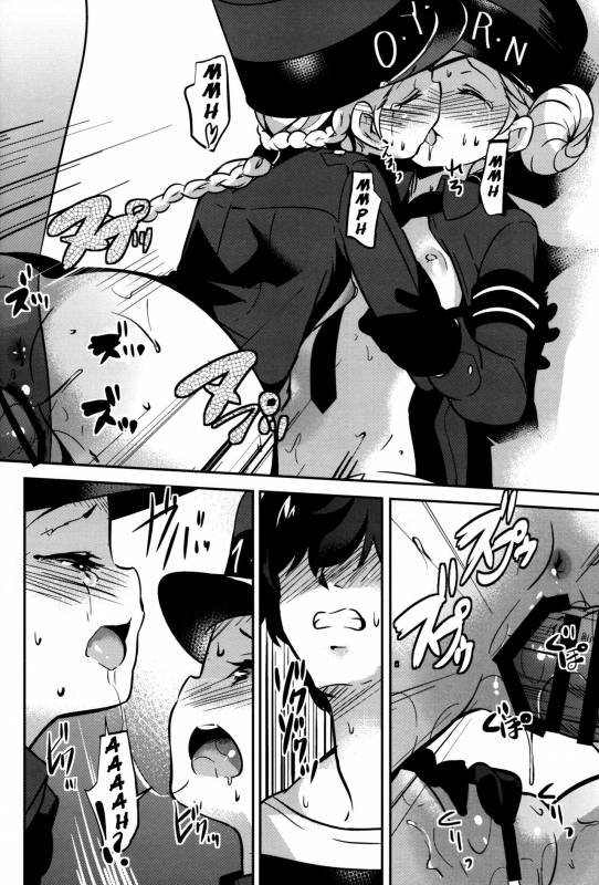 (C91) [circle six (Rokusyou Kokuu)] Kousei wa Junchou desu (Persona 5) [English] {Nicchi Scans}_16