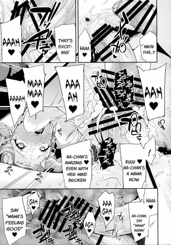 (C91) [condiment moderately (Maeshima Ryo)] Cure Up Ra Pa Pa! Ha-chan no Noumiso_25