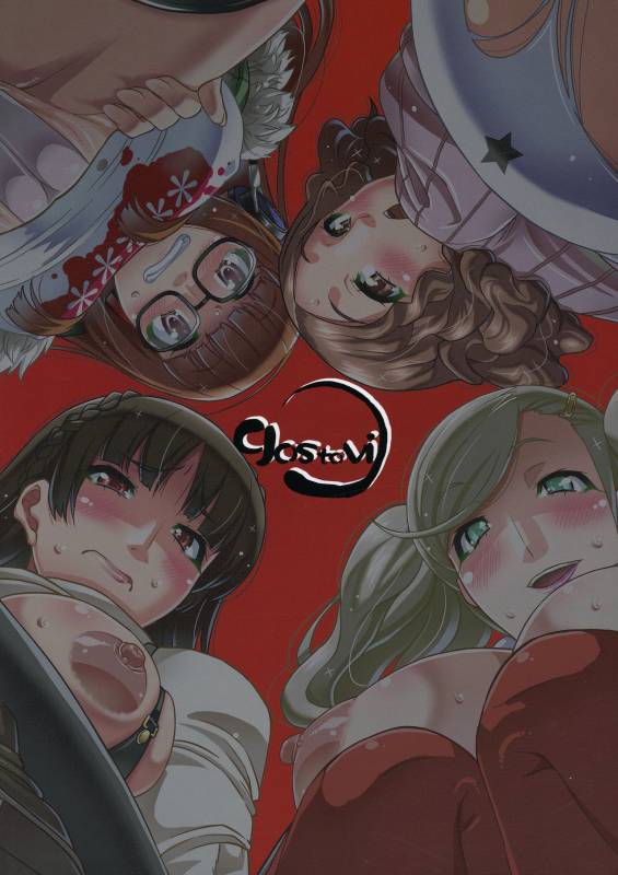 (C91) [gos to vi (Utamaro)] LET US START THE SEX (Persona 5) [English] {doujins.com}_25