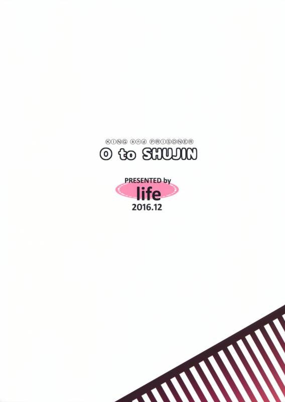 (C91) [life (Haga Yui)] Ou to Shuujin (Persona 5) [English] [biribiri]_13