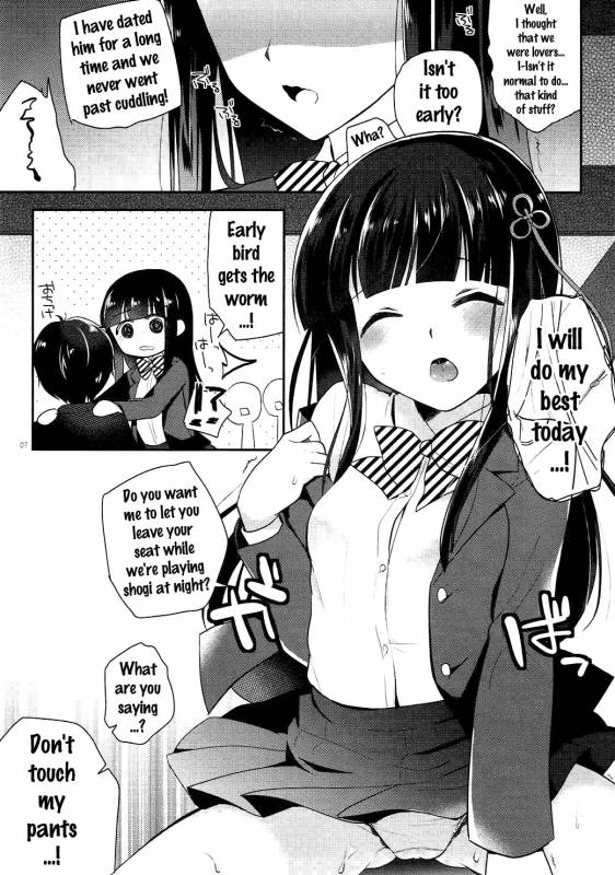 (C91) [moradolog (Muro Tomoharu)] Watashi-tachi no Joker (Persona 5) [English] {Doujin-Moe.us}_05