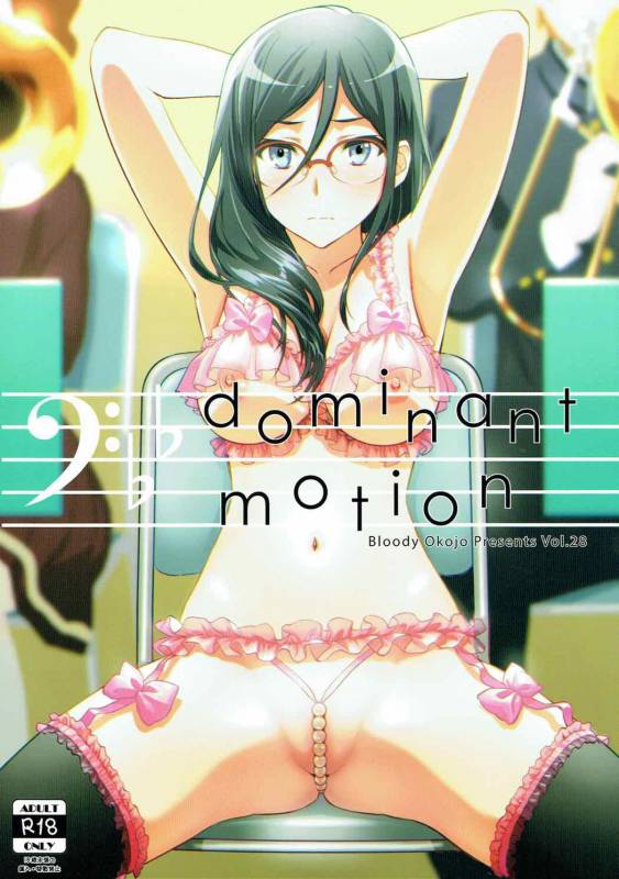 (C92) [Bloody Okojo (Caviar, Mojyako)] Dominant Motion (Hibike! Euphonium) [English] {doujins.com}_00