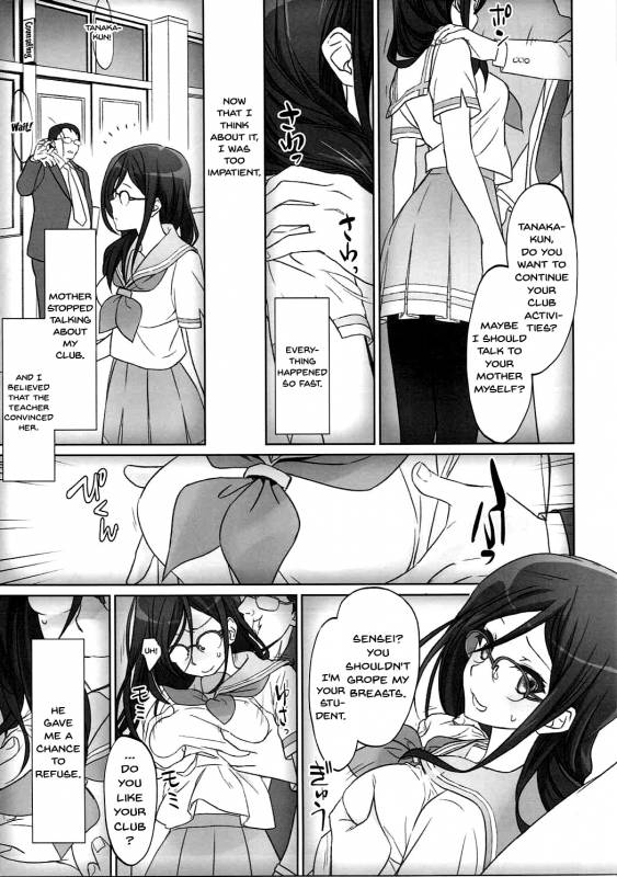 (C92) [Bloody Okojo (Caviar, Mojyako)] Dominant Motion (Hibike! Euphonium) [English] {doujins.com}_07