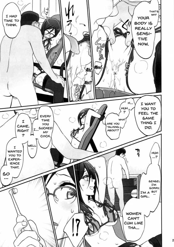 (C92) [Bloody Okojo (Caviar, Mojyako)] Dominant Motion (Hibike! Euphonium) [English] {doujins.com}_21