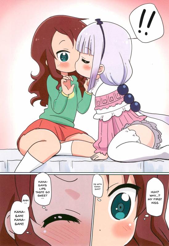 (C92) [Circle Heron (Shiramayumi)] Magejun 41 (Kobayashi-san-chi no Maid Dragon) [English] [Doujins.co_06