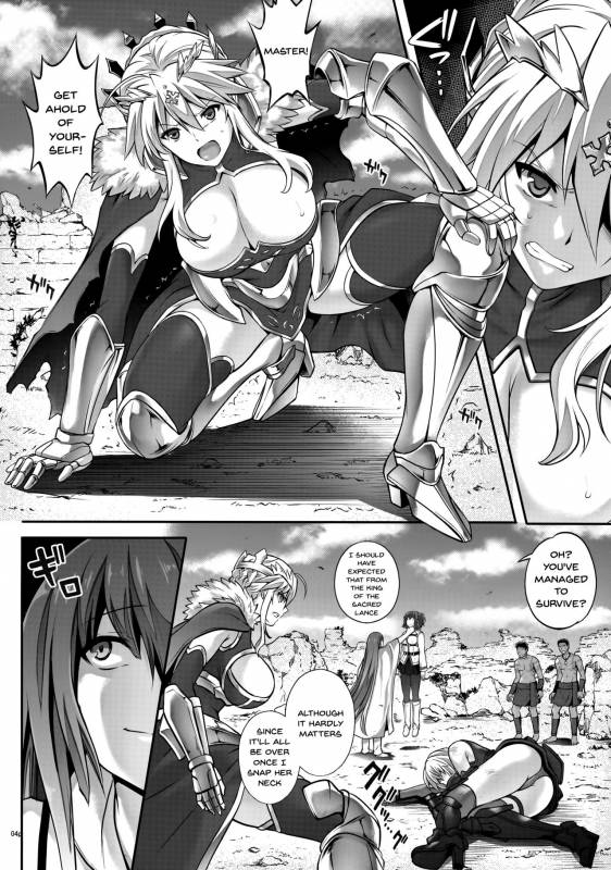 (C92) [Cyclone (Izumi, Reizei)] T-30 Do (FateGrand Order) [English] {doujins.com}_02