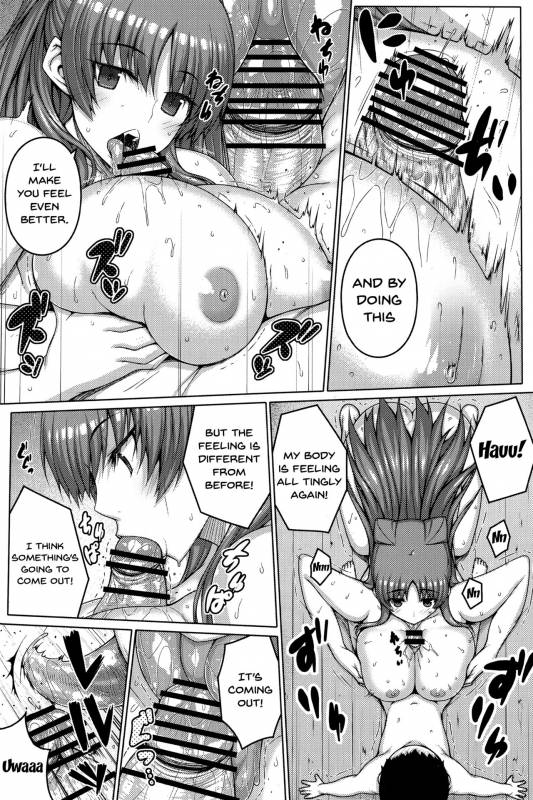 (C92) [Darabuchidou (Darabuchi)] AddOn! (ToHeart2) [English] [Doujins.com]_12