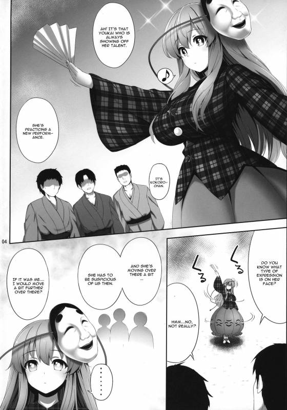 (C92) [Fukutsuu Okosu (Kaiou)] Oppai Kokoro-chan Bon (Touhou Project) [English] [CGrascal]_02