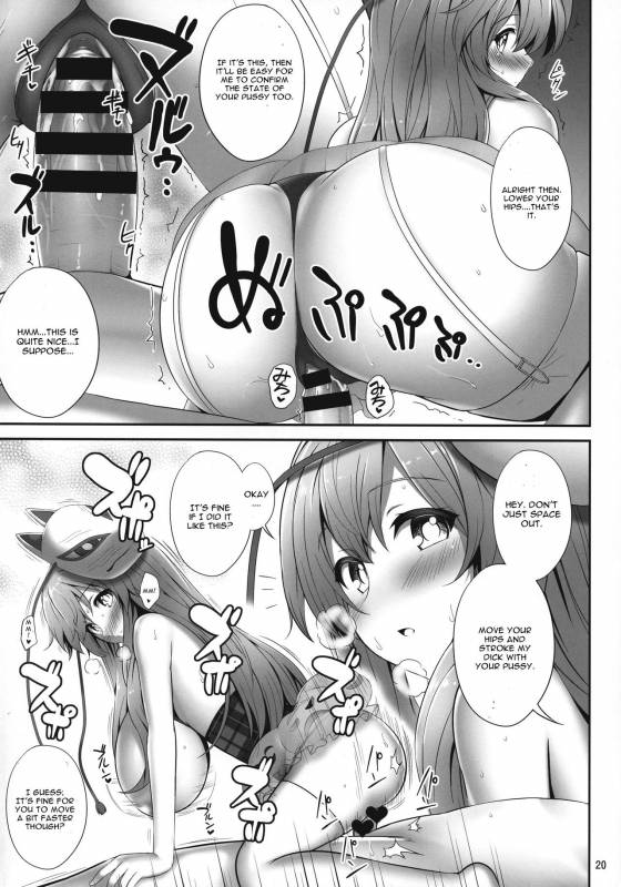 (C92) [Fukutsuu Okosu (Kaiou)] Oppai Kokoro-chan Bon (Touhou Project) [English] [CGrascal]_18