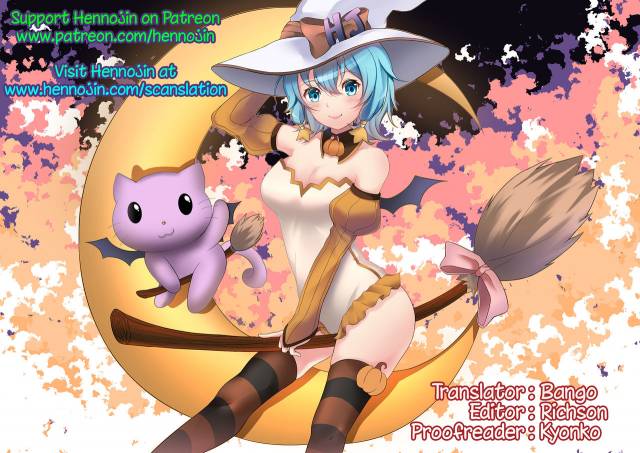 (C92) [Geneihohjin (Amano Kanehisa)] Itokomei to no Ikenai Kankei  forbidden relatio_18