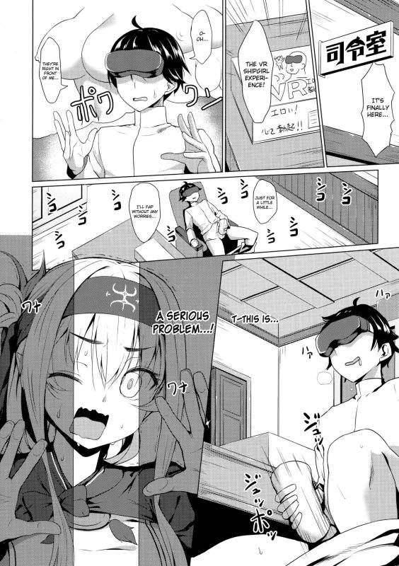 (C92) [Ginga-kei PRIDE (B-Ginga)] Kamoi no Doutei Sotsugyou Ukocanupkor (Kantai Collection -Ka_04