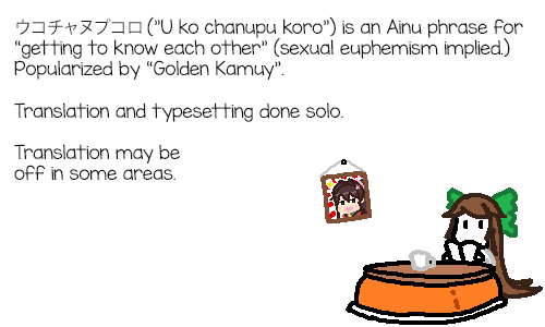 (C92) [Ginga-kei PRIDE (B-Ginga)] Kamoi no Doutei Sotsugyou Ukocanupkor (Kantai Collection -Ka_26