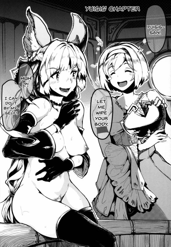 (C92) [Gyokotsu Kouzou (Kapo)] Canid Girls Rock (Granblue Fantasy) [English] [Doujins.com]_08