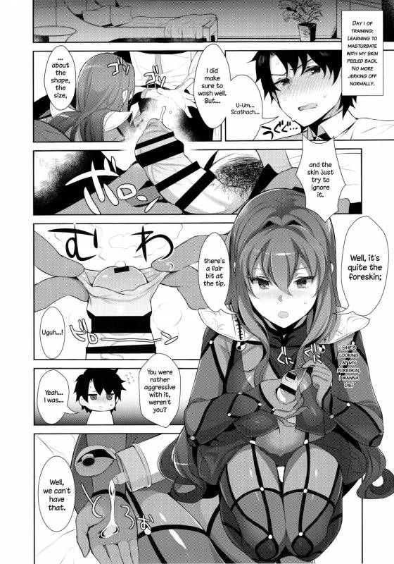 (C92) [Inariya (Inari)] Chaldea Shiki Sourou Kaizen Train_07