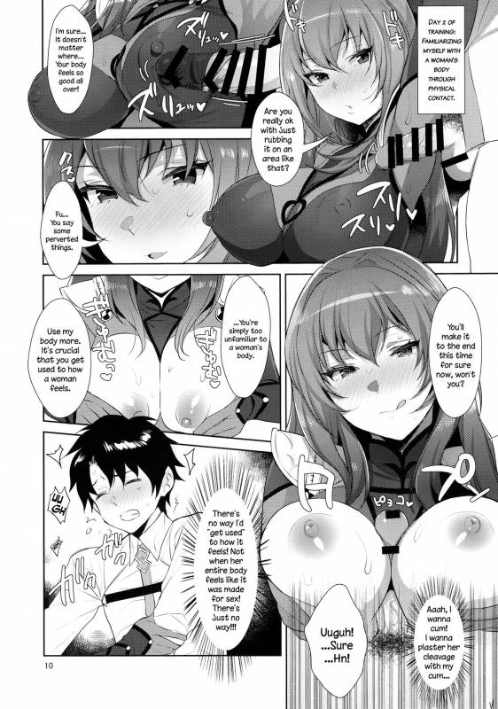 (C92) [Inariya (Inari)] Chaldea Shiki Sourou Kaizen Train_09