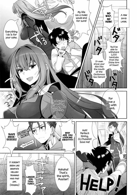 (C92) [Inariya (Inari)] Chaldea Shiki Sourou Kaizen Train_18