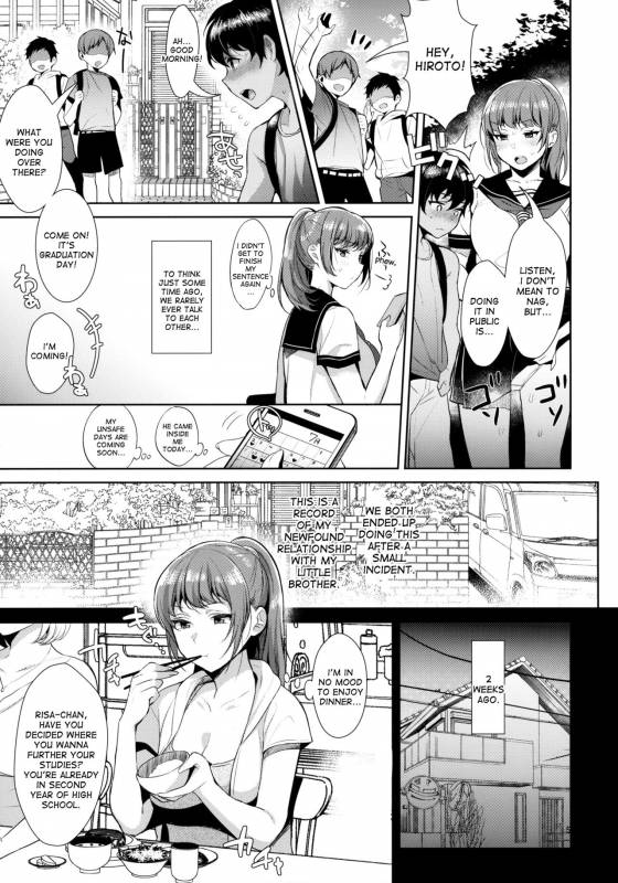 (C92) [Inariya (Inari)] Kyoudai ni Okeru Seikoushou no Kiroku [English] [desudesu]_05