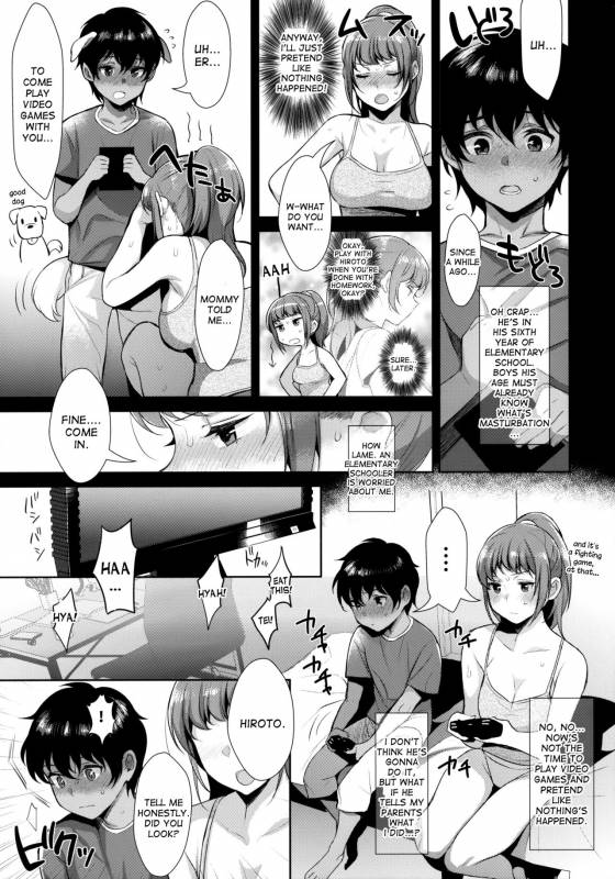 (C92) [Inariya (Inari)] Kyoudai ni Okeru Seikoushou no Kiroku [English] [desudesu]_09