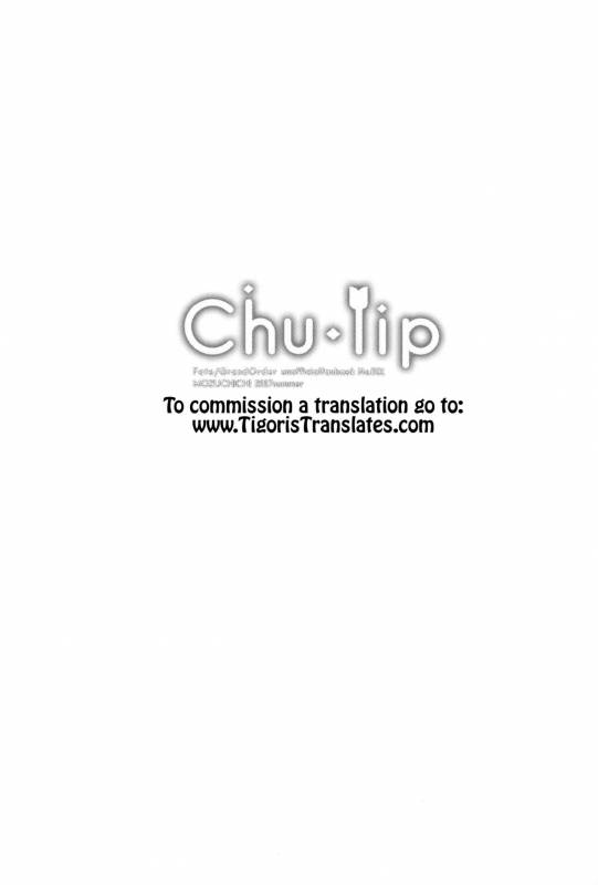 (C92) [MOZUCHICHI (Mozuya Murasaki)] Chu-lip (Fate Grand Order) [English] [Tigoris Translates]_01