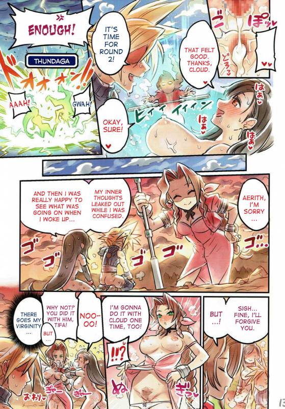 (C92) [Mimoneland (Mimonel)] Nakama to Issen Koechau Hon ~FF Hen 2~ (Final Fantasy) [English] [desudes_11