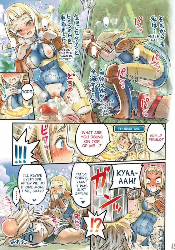 (C92) [Mimoneland (Mimonel)] Nakama to Issen Koechau Hon ~FF Hen 2~ (Final Fantasy) [English] [desudes_13