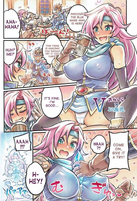 (C92) [Mimoneland (Mimonel)] Nakama to Issen Koechau Hon ~FF Hen 2~ (Final Fantasy) [English] [desudes_14