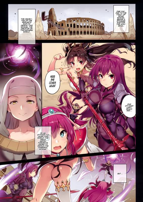 (C92) [MoonPhase (Yuran)] Moon Phase Material 2 (FateGrand Order) [English] [Fizzicle]_02