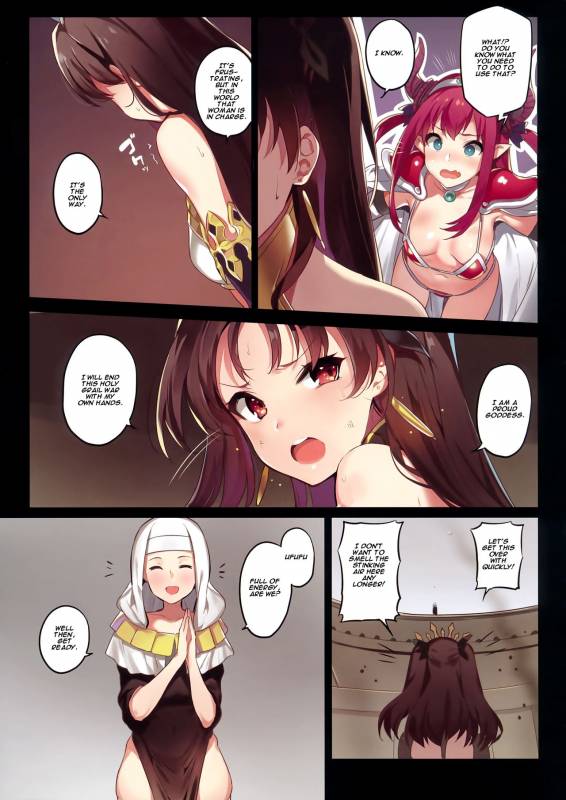(C92) [MoonPhase (Yuran)] Moon Phase Material 2 (FateGrand Order) [English] [Fizzicle]_06